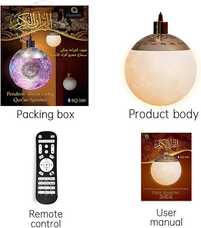 Pendant Moon Quran lamp Speaker Wish2Cart