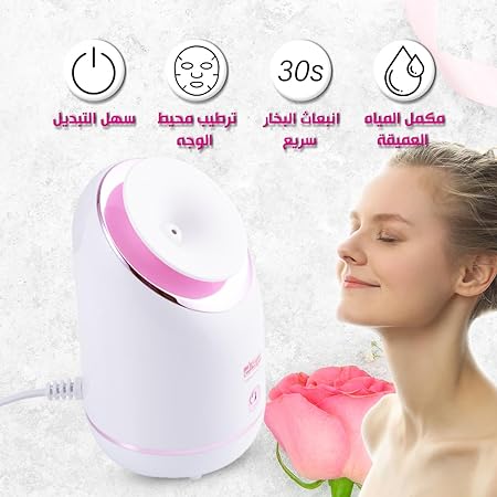 Hydrating and Moisturizing Facial Steamer Wish2Cart