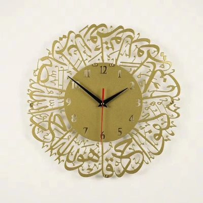 Surah Al Ikhlas Clock - Golden Wish2Cart